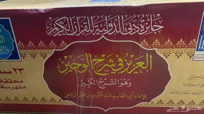 كتب جديده للبيع 1