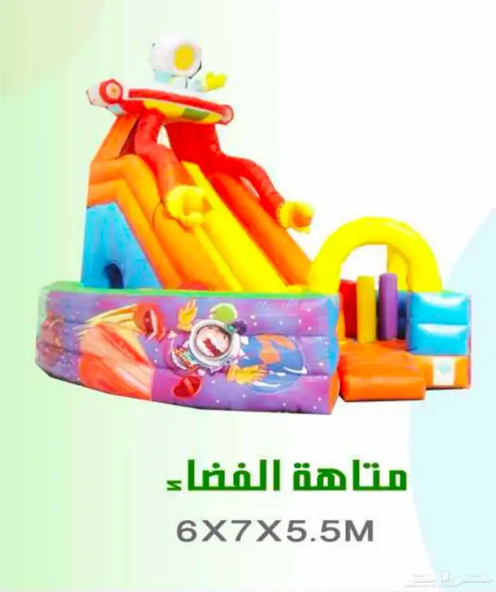 تاجير العاب البوكسنق المطرقه والعاب الكرن ال والعاب هوائيه 22