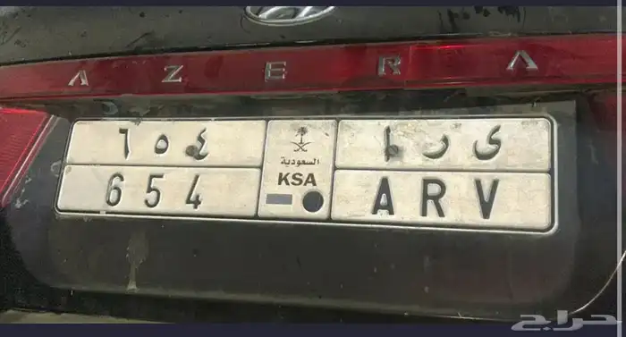 لوحه للبيع 3 ارقام 1