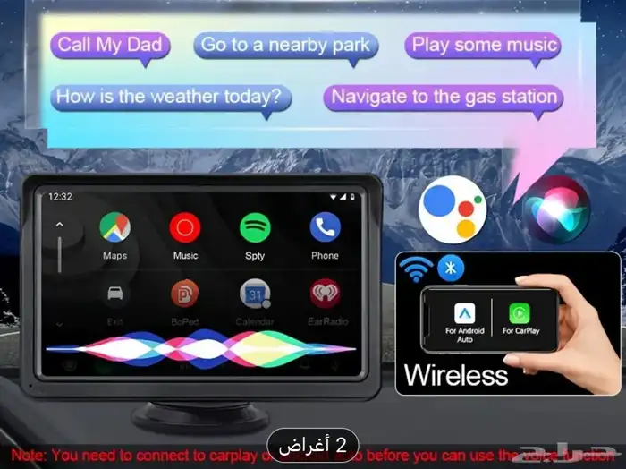 شاشة سياره محموله 6