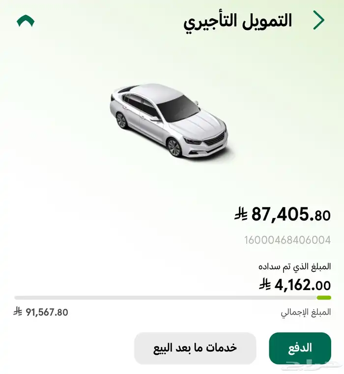 ام جي جي تي 2024 9