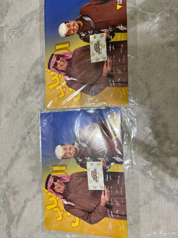 بوستر شباب البومب 2