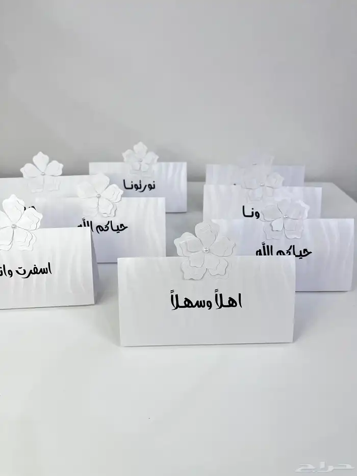 كروت طاوله اكواب 5