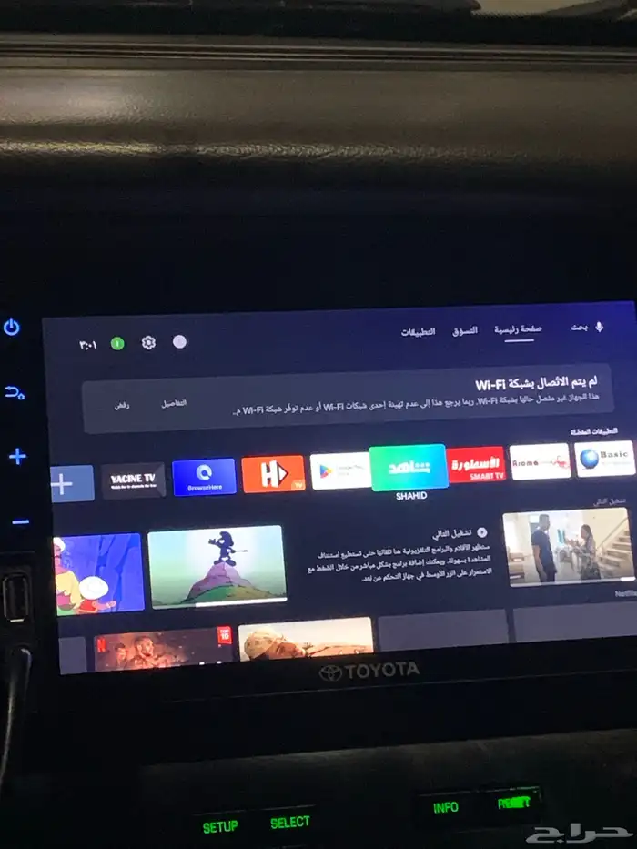 شاشة تويوتا للبيع 0