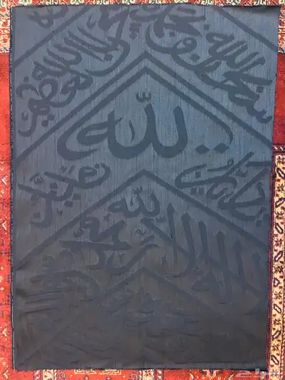 قطعة من قماش كسوة الكعبة 3
