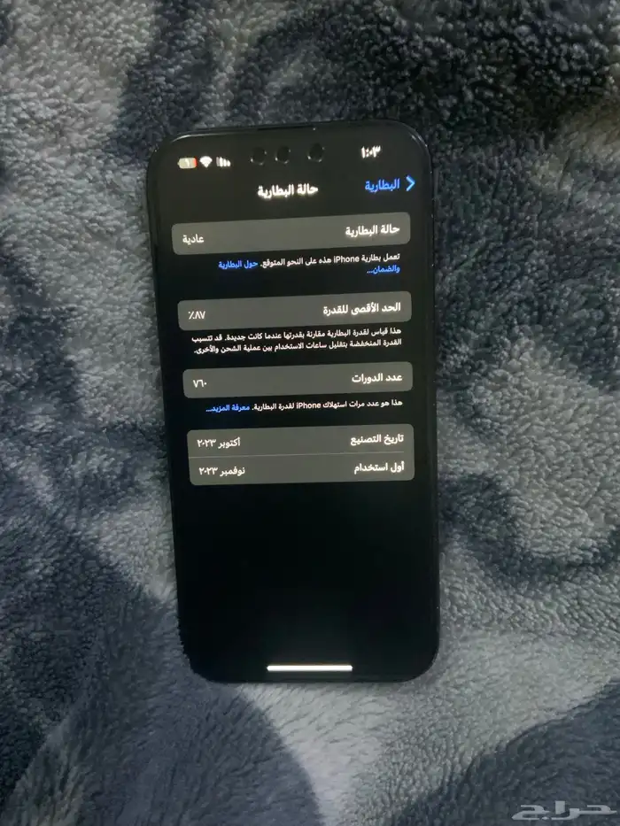ايفون 15 2