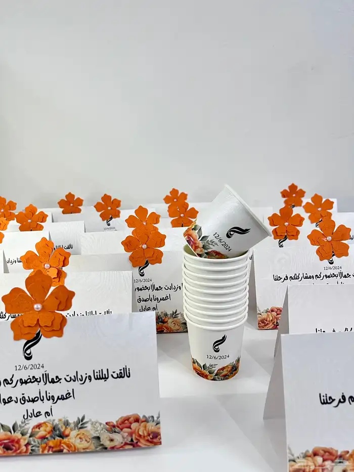 كروت طاوله اكواب 0
