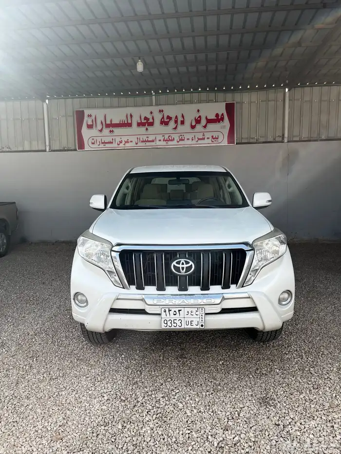برادو 2014 0