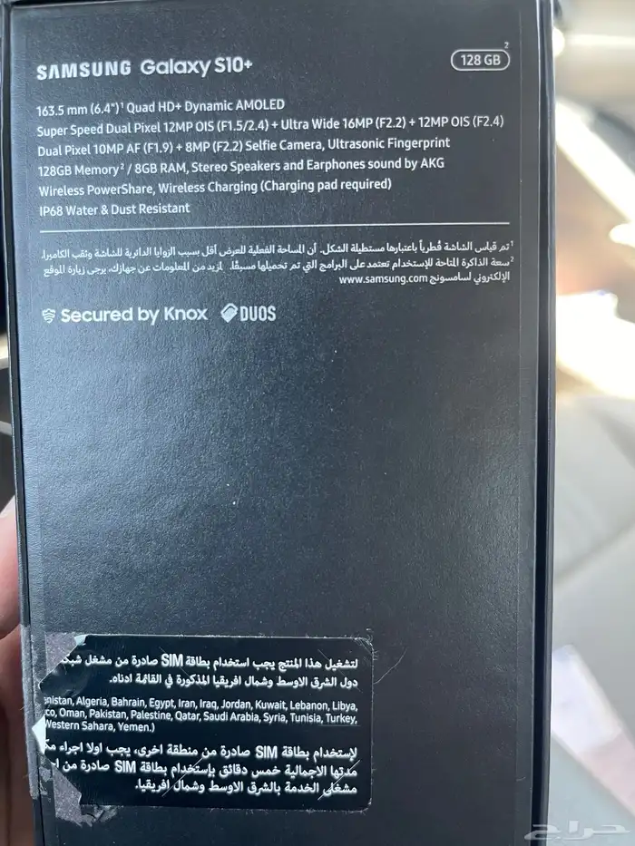 جالكسي اس 10 بلس  S10 1