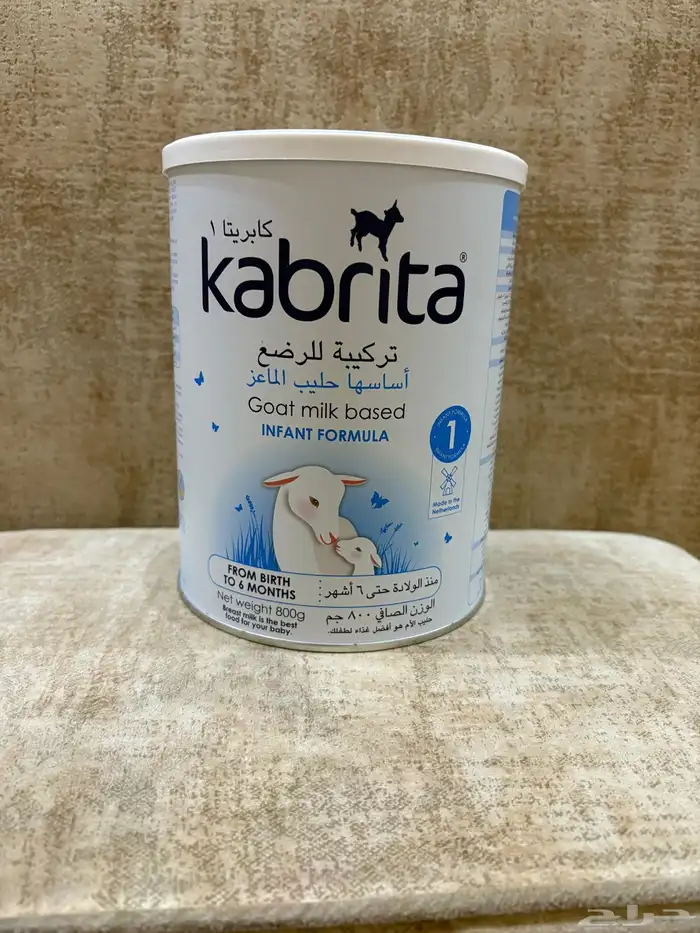 حليب اطفال تركيبة ماعز 2