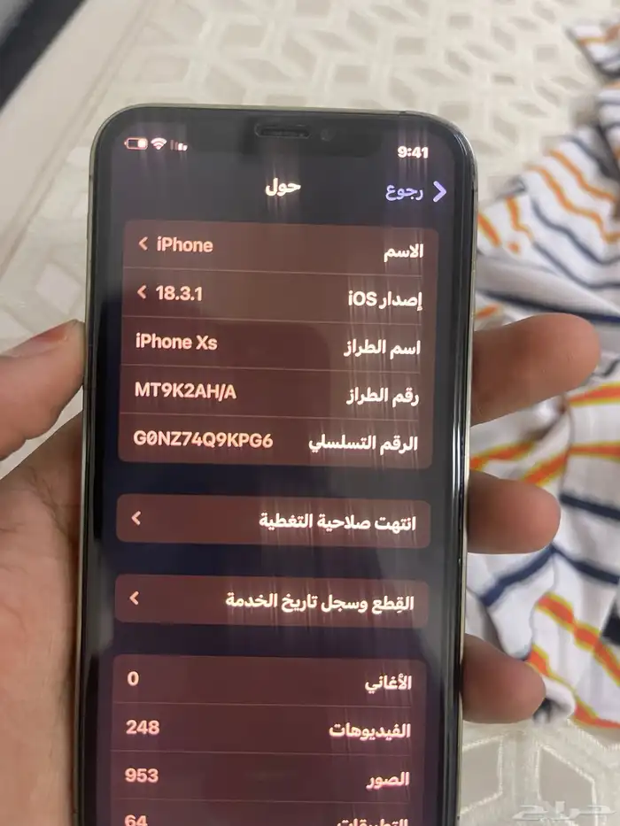 آيفون xs مراهم علي 13 برو 2