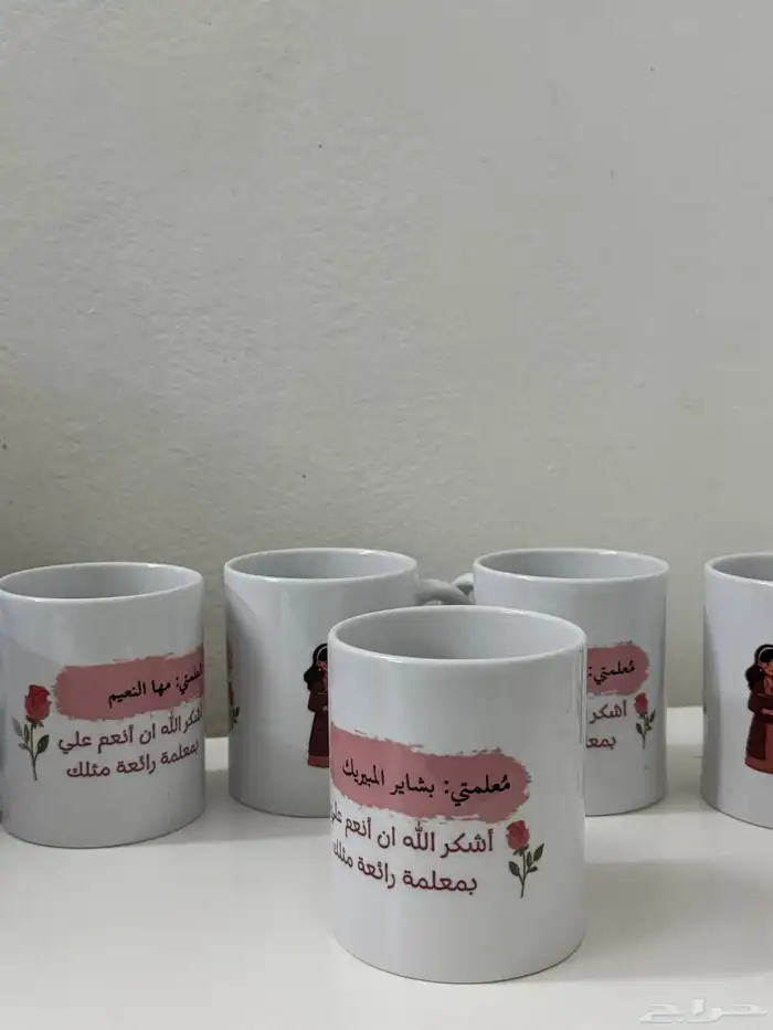 مق أكواب 8
