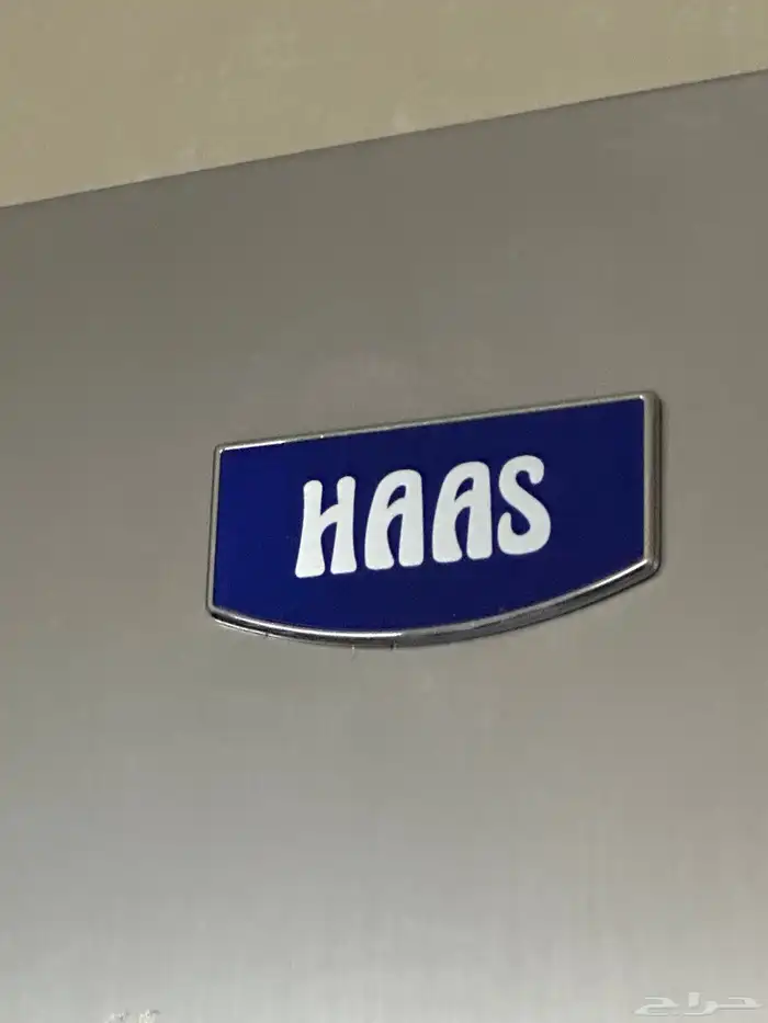 فريزر HAAS نظيف وشغال   بسعر ممتاز 0
