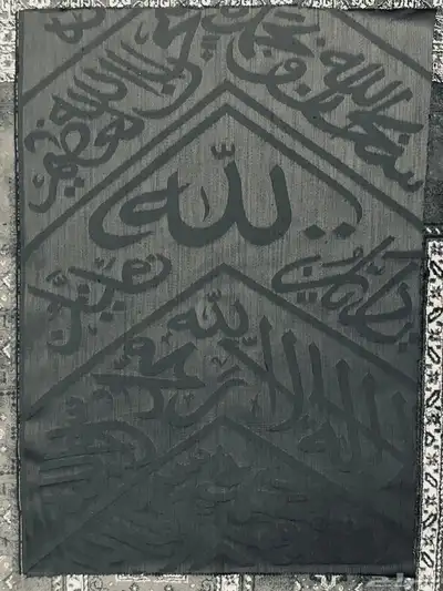 قطعة من قماش كسوة الكعبة 2