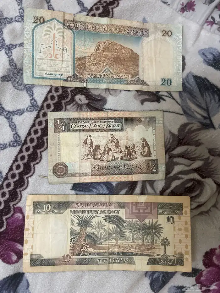 old notes 1
