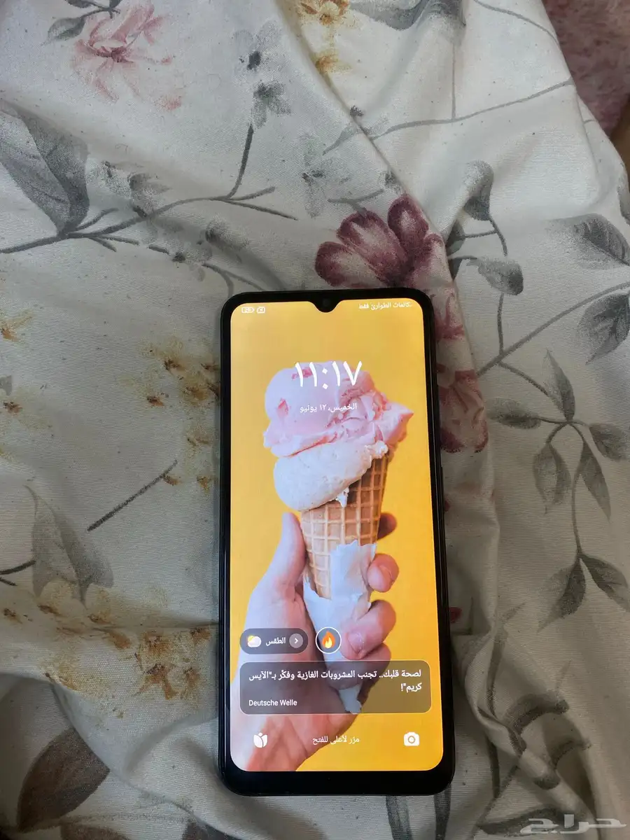 جوال Redmi 12C 1