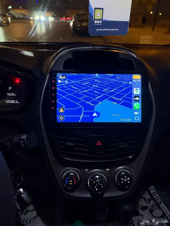 شاشه اندوريد بدون الفريم 3