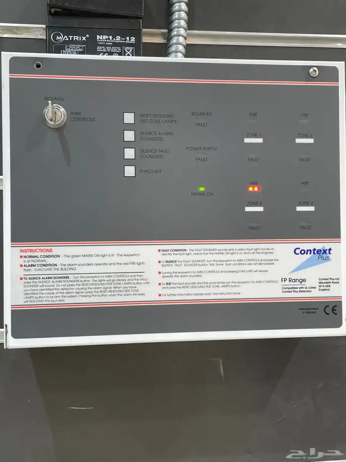 all fire safety services 0