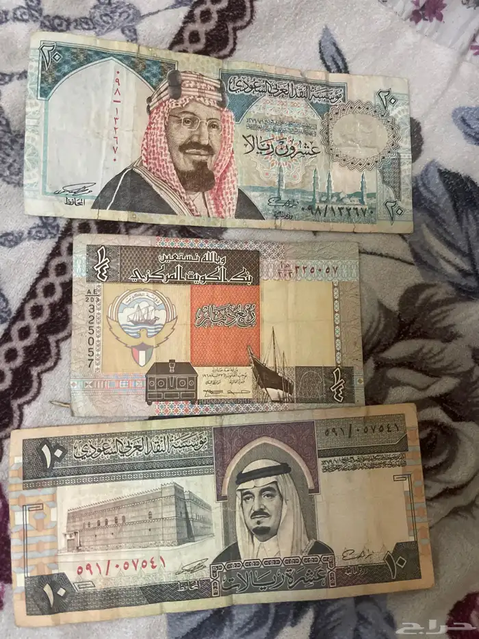 old notes 0