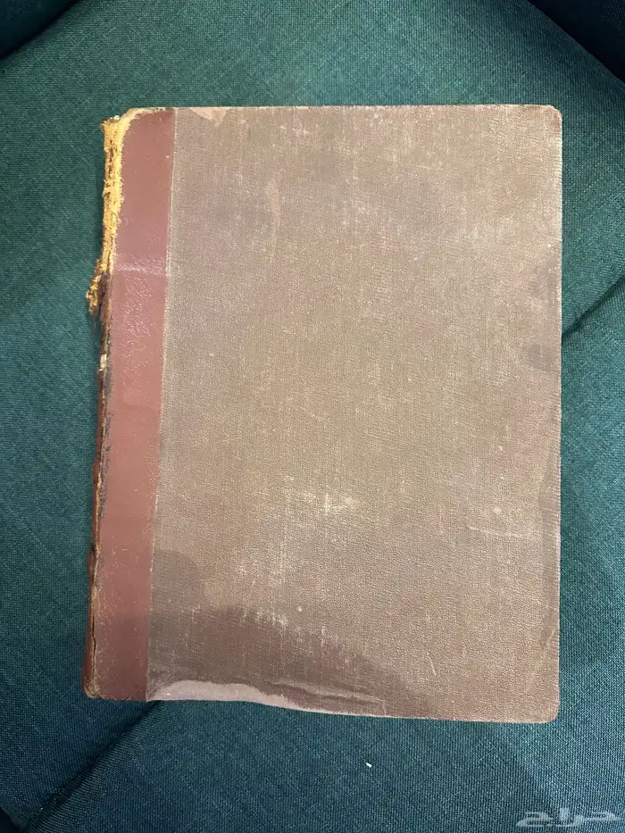 مجلد الاهرام الاقتصادي 4