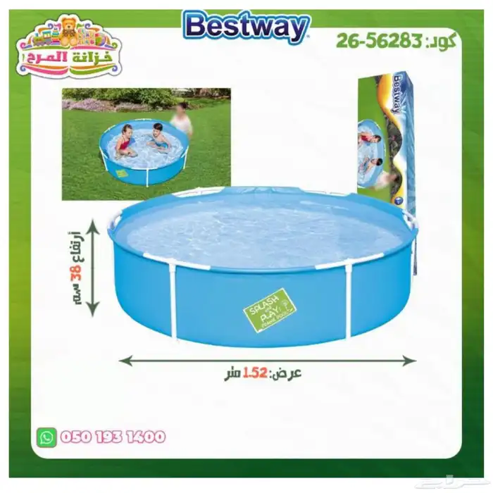 مسابح الصيف مسبح بست واي برك سباحة كل المقاسات استمتع بالصيف 31