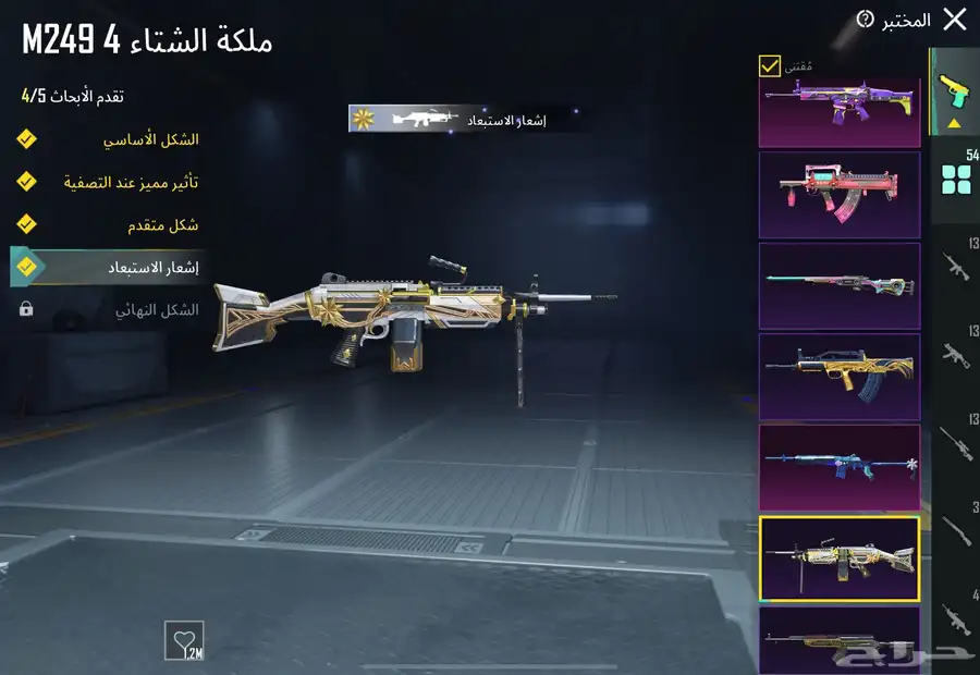 للبيع حساب ببجي 56 سلاح ونوادر حلوه 84