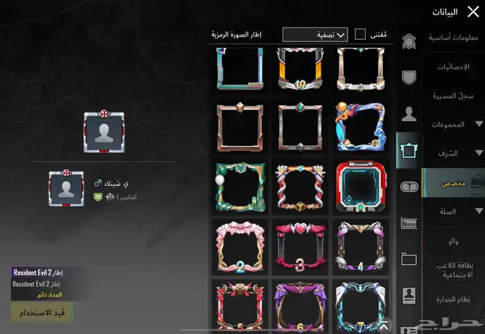 للبيع حساب ببجي 56 سلاح ونوادر حلوه 2
