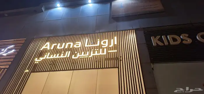 لوحات مضيئة وبارزة 14