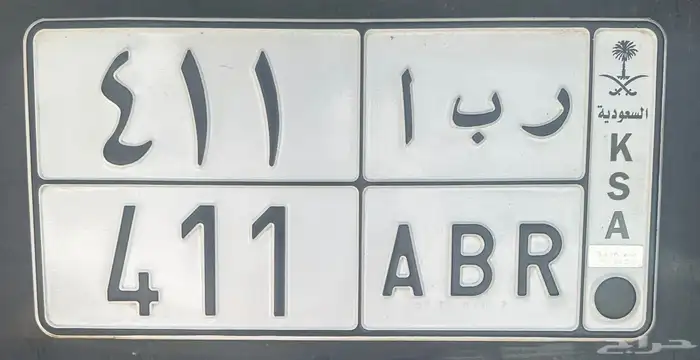 لوحه للبيع 0