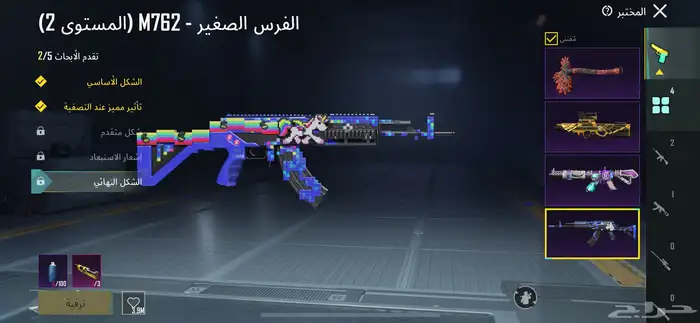 حساب ببجي لل بيع لاحد يجي غير الصامل الحد السوم 200 19
