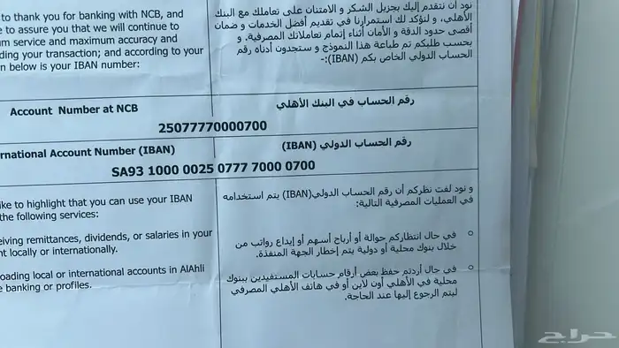 مسامير وريش طواحين وشفاط زيت ومحروقات وخلاط 15