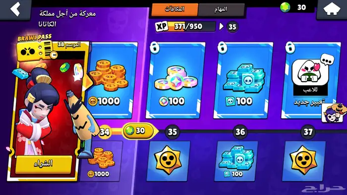 حساب الف كاس عادي البائع متجر smiley 7