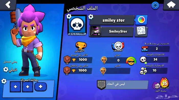 حساب الف كاس عادي البائع متجر smiley 6
