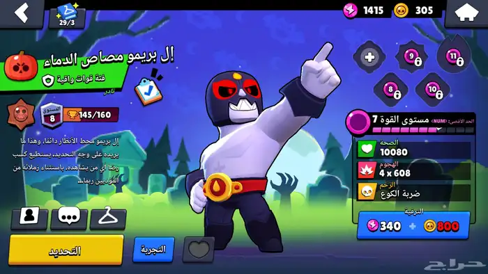 حساب الف كاس عادي البائع متجر smiley 4
