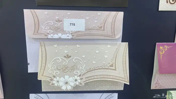 طباعة كروت افراح كروت زواج كروت مناسبات كروت زفاف كروت فرح 33