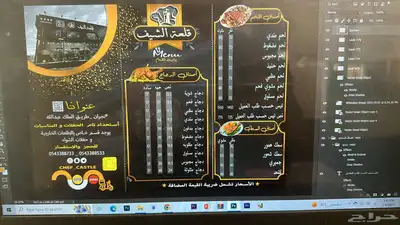 تصميمات و مونتاج فيديوهات و بوربوينت 8