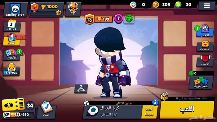 حساب الف كاس عادي البائع متجر smiley 0