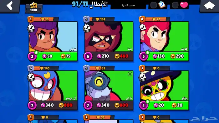 حساب الف كاس عادي البائع متجر smiley 1