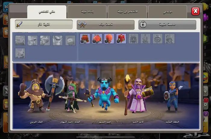 تاون 13شبه ماكس 2