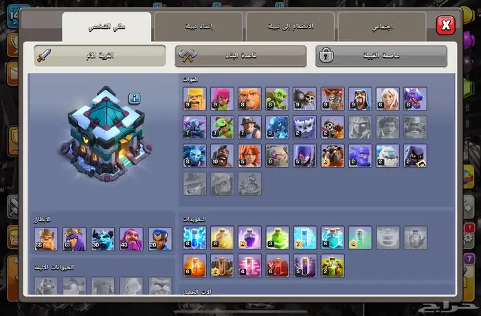 تاون 13شبه ماكس 1