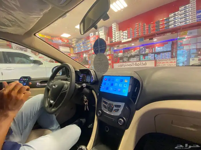 شاشة شيري اريزو 5 2023 1