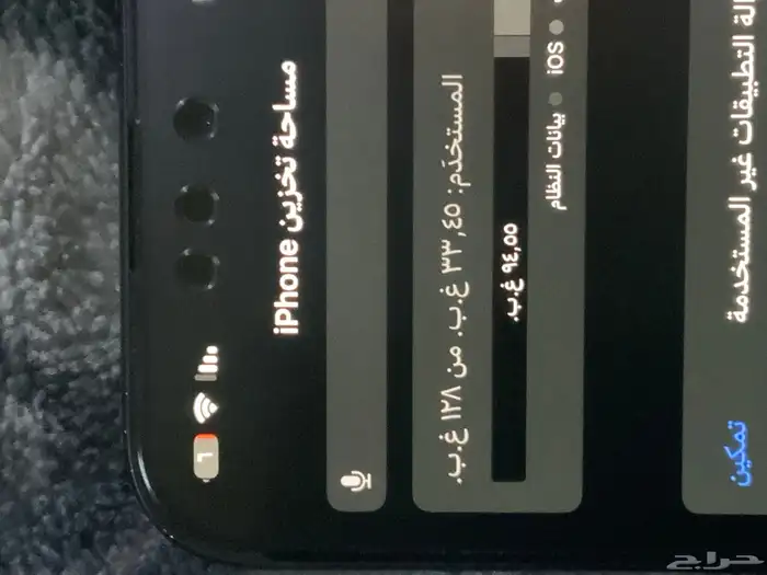 ايفون 15 3