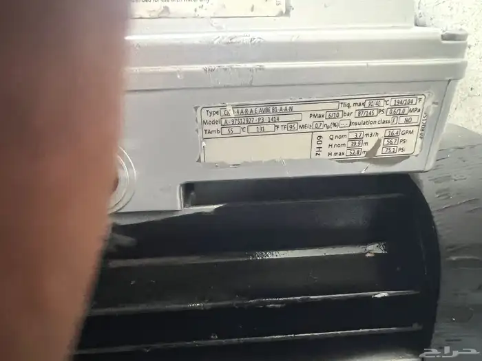 مضخات ماي دينمو 14