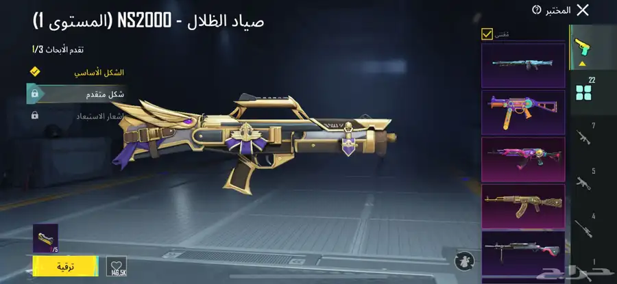 حسابي ببجي للبيع 1