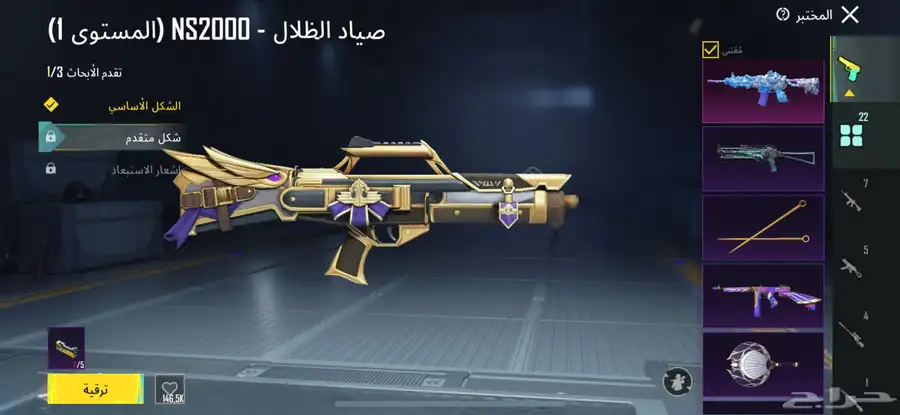 حسابي ببجي للبيع 2