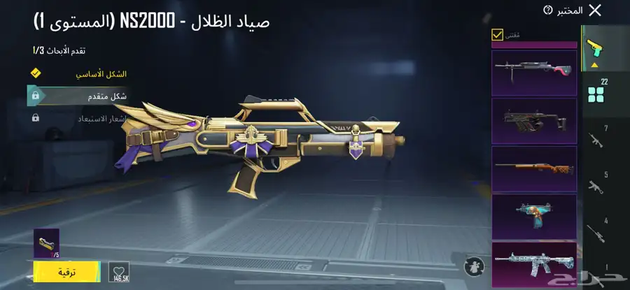 حسابي ببجي للبيع 0
