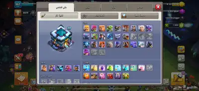 حساب كلاش اوف كلانس تون 13 ماكس 0