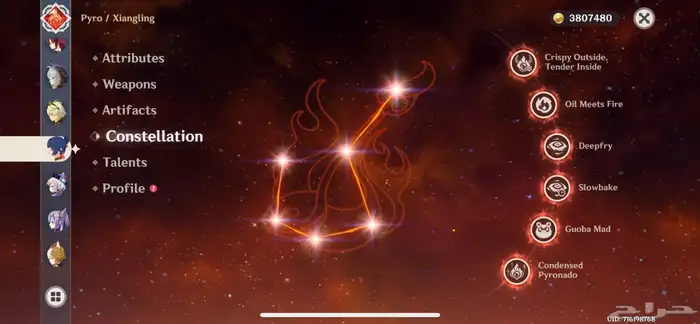 حساب قنشن رانك ماكس 9