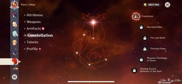 حساب قنشن رانك ماكس 14