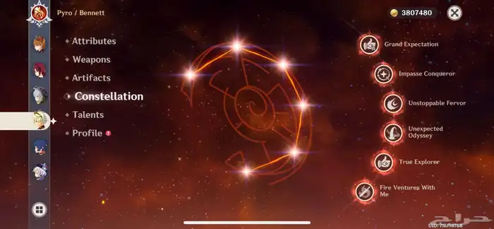 حساب قنشن رانك ماكس 10